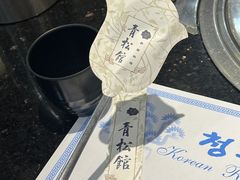 -青松馆韩国料理(香港中路佳世客店)