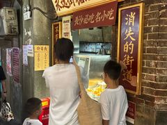 -长沙文和友(海信广场店)