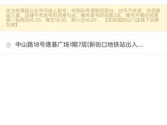 -桂满陇天书(南京德基旗舰店)