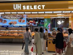 -UH祐禾(上海荟聚店)
