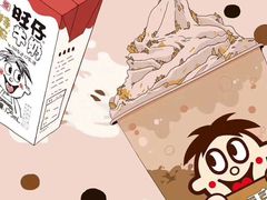 -奈雪的茶(国金中心店)