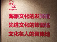 -中共四大纪念馆