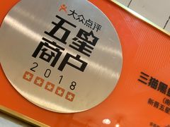 -三猫黑鱼花(南大店)