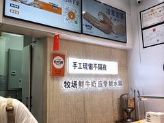 -野人先生现做冰淇淋(西安赛格店)