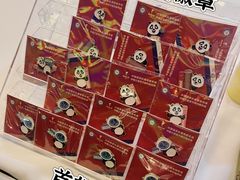 -眉州东坡(春秀路店)
