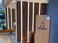 -霸王茶姬(正佳广场店)