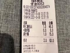 -腔调面(斜土路店)