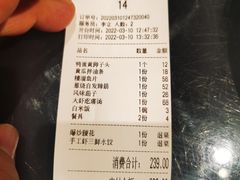 -梅飞酒家(桑园路店)