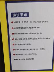 -多元宝贝世界儿童乐园(高新区店)