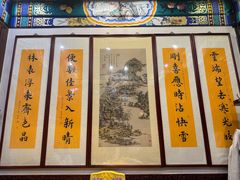-白家大院·王府宫廷菜(苏州街店)
