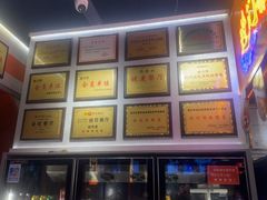 -新百度·洪湖地标大排档(爱国路店)