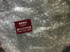 -MUJI无印良品(恒力MALL店)