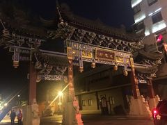 -廖老妈蹄花店(人民公园陕西街259号店)