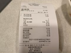 -振鼎鸡(福州路店)
