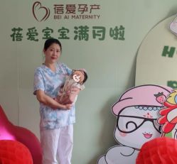 -蓓爱娇琪月子会所(虹口店)