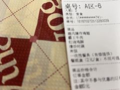 -老三样·旧食新味(船山路店)