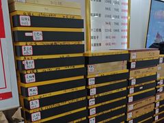 -郑远元专业修脚房(海兴路店)