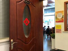 -同得兴面馆.苏式面.三虾面(园区店)