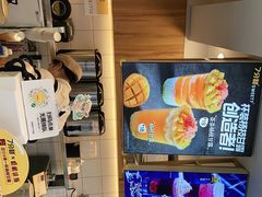 -7分甜(观前碧凤坊店)
