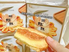 -黛汀烘焙DAINTY BAKERY(代字行合生汇店)