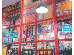 -小龍鳳·港式海鲜打边炉(沙湖路店)