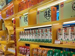 -金顺昌桂林桂花伴手礼(正阳一店)