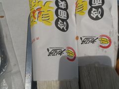 -老绍兴三味臭豆腐(奥林匹克购物广场店)
