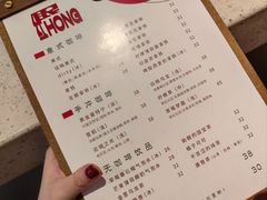 -红眼咖啡(甜水井店)