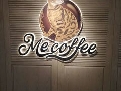 -Me Coffee下午茶艺术空间