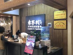 -袁家村关中印象体验地(大唐不夜城店)