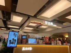 -茶话弄(北京五棵松万达店)