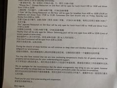 -无锡君来洲际酒店