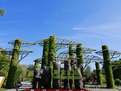 -武清南湖绿博园