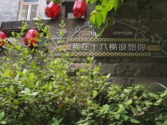 -重庆十八梯传统风貌区