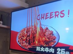 -小乾杯串店•16年沈阳烧烤(文安路店)