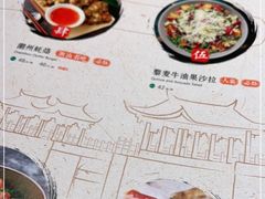-潮粥荟·潮汕砂锅粥(槐房万达店)