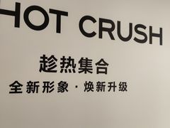 -吾悦广场(常州武进店)