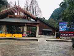 -五泄景区