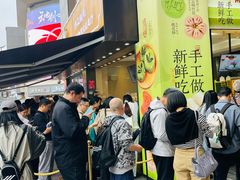 -知味观(湖滨店)