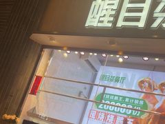 -食代馆(深业上城店)