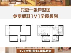 -住范儿家装·整体家装·装修设计