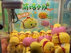 -反斗乐园(领展中心城店)