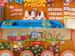 -史努比缤纷世界