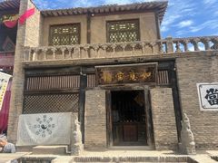 -镇北堡西部影城