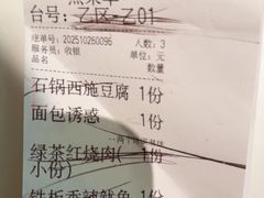 -绿茶餐厅(淮安吾悦广场店)