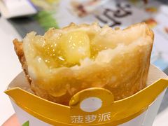 菠萝派-麦当劳(东大桥店)