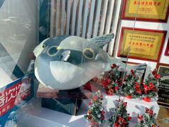 -肆月河豚·新淮扬(金融街店)