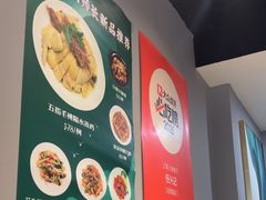 -任兴记(定西路店)