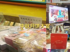 -矮子馅饼(大成路店)