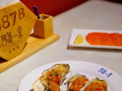 -四海一家自助餐(益田假日广场店)